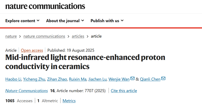 共振中红外光为离子电导率提升开辟新思路